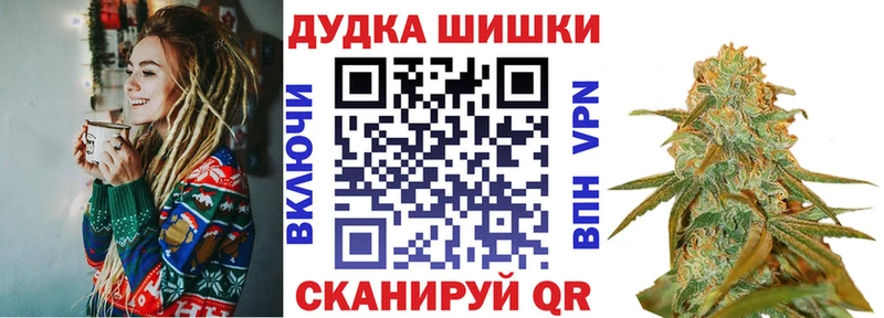 Купить Вичуга АМФ  Марихуана  Меф  Псилоцибиновые грибы  Кокаин  ГАШ 