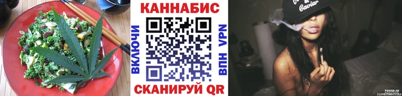 Еда ТГК конопля  Вичуга 