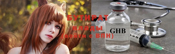 мефедрон мука Ростов