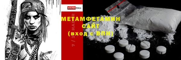 jwh Рославль