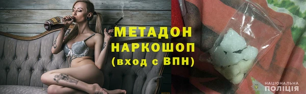 наркотики Россошь