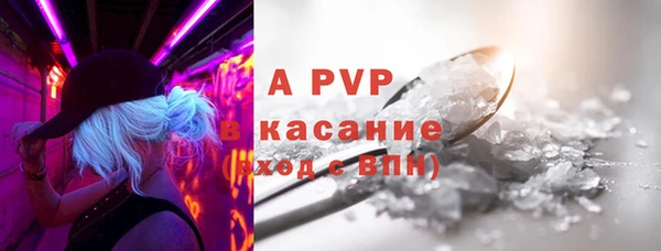 jwh Рославль