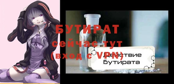 jwh Рославль