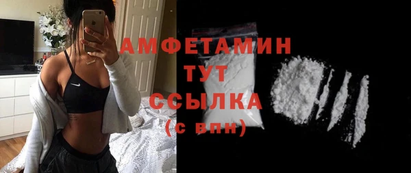 2c-b Галич