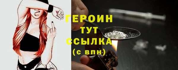 наркотики Россошь