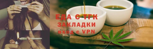 прущие крисы Гвардейск