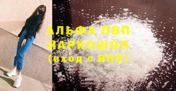 наркотики Россошь