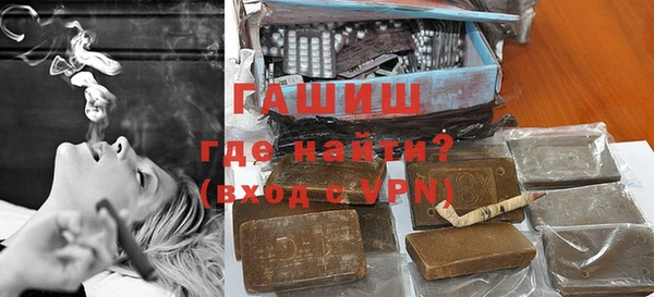 наркотики Россошь