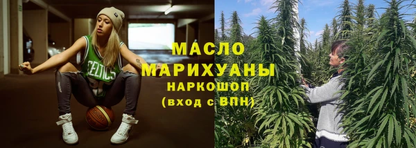 мефедрон мука Ростов