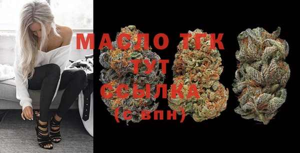 мефедрон мука Ростов