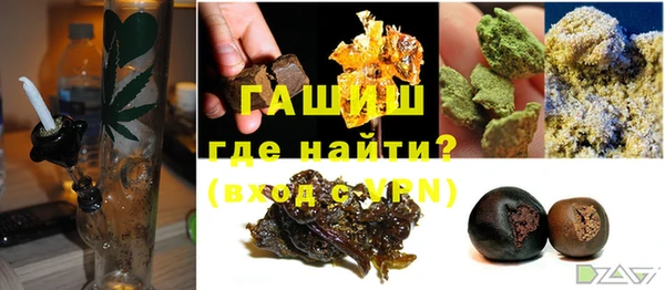 тгк Гатчина
