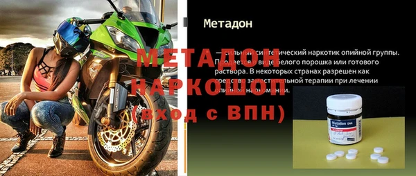 наркотики Россошь