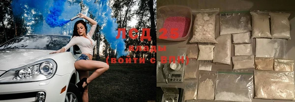 мефедрон мука Ростов