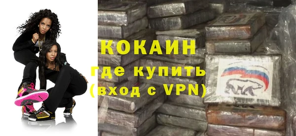 jwh Рославль