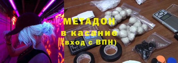 наркотики Россошь