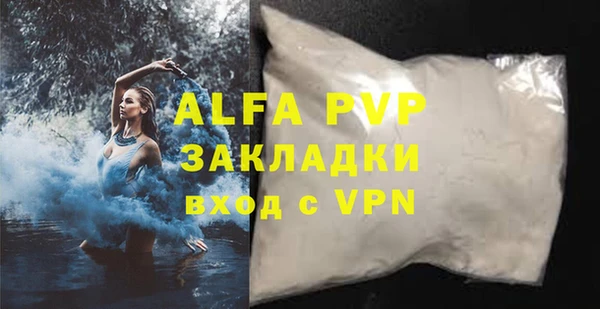 jwh Рославль