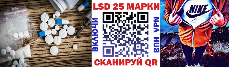 Лсд 25 экстази ecstasy  Вичуга 