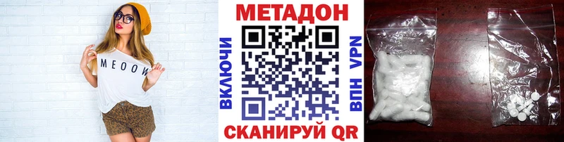 купить закладку  Вичуга  Метадон кристалл 