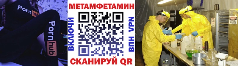даркнет сайт  Вичуга  Метамфетамин мет 