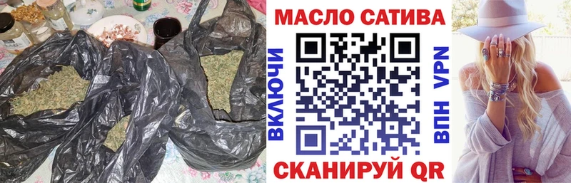 ТГК Wax  Вичуга 